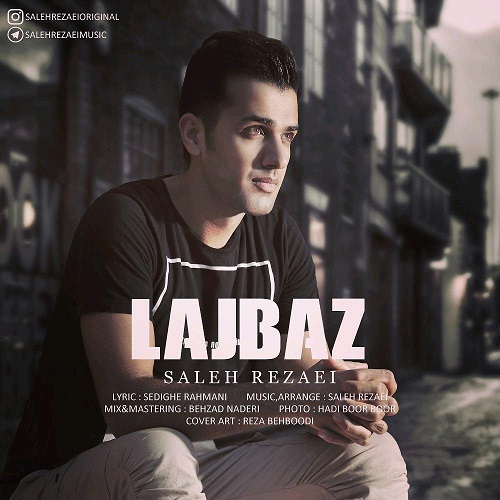 دانلود آهنگ جدید صالح رضایی بنام لجباز