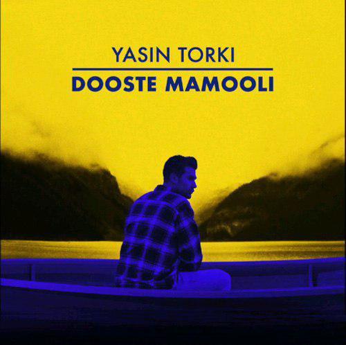 آهنگ جدید یاسین ترکی - دوست معمولی